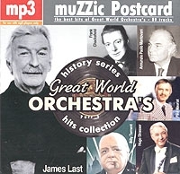 MuZZic Postcard The Best Hits Of Greatest World Orchestra's Part 2 (mp3) артикул 11629a.